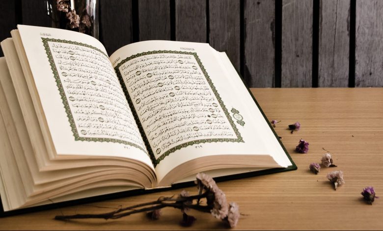 Is There An Authentic Supplication For Completing The Quran Scaled E1668586265684 780X470