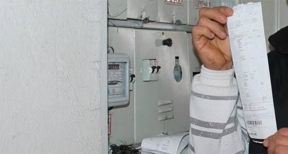 Elektrik Faturası
