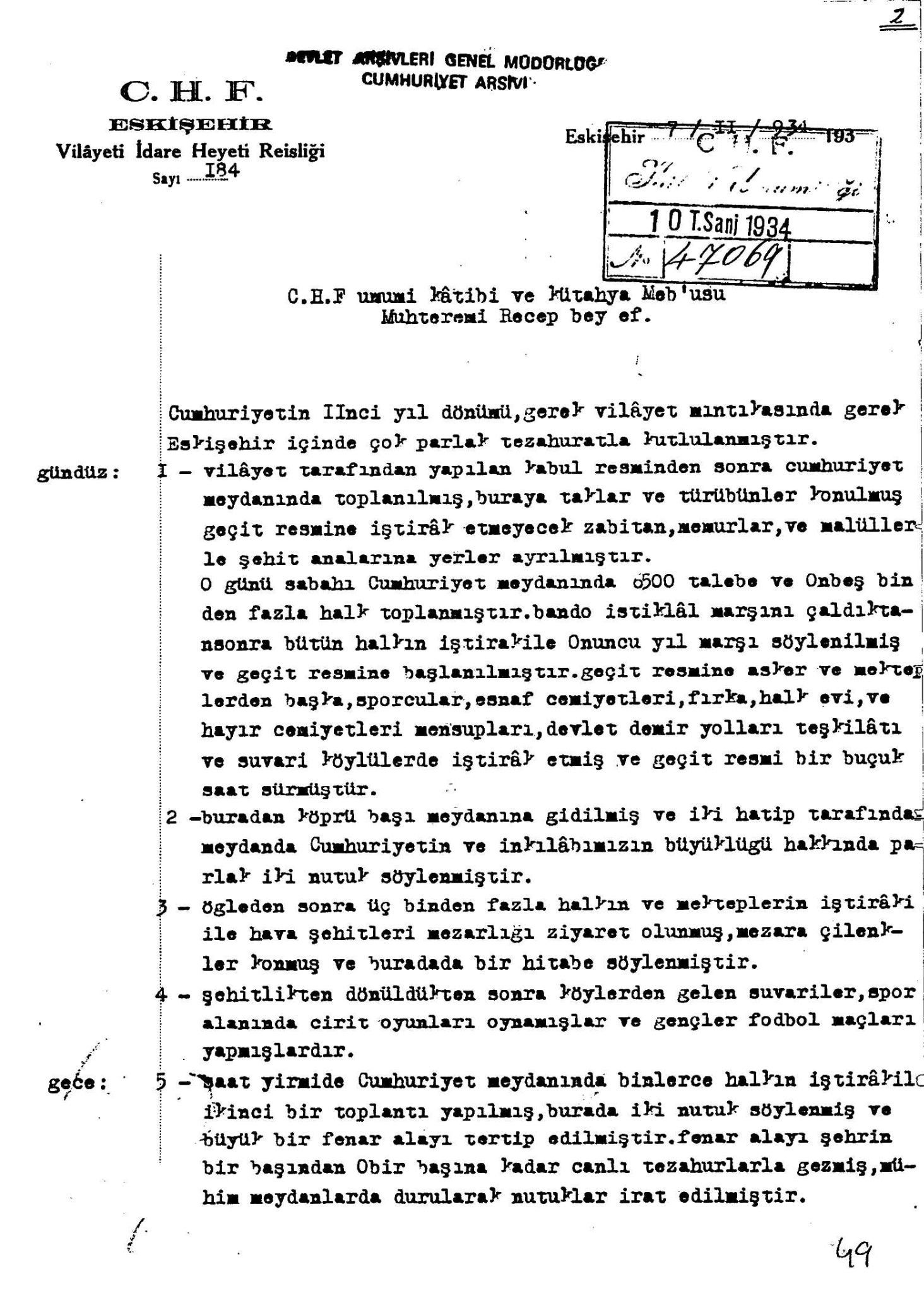 Image (1)