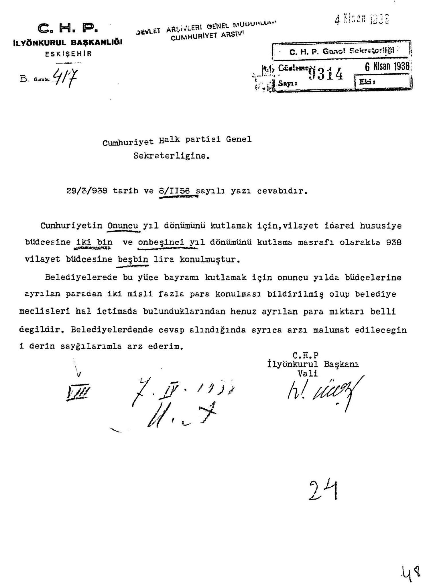 Image (4)